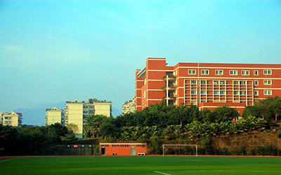 重庆市护理学校
